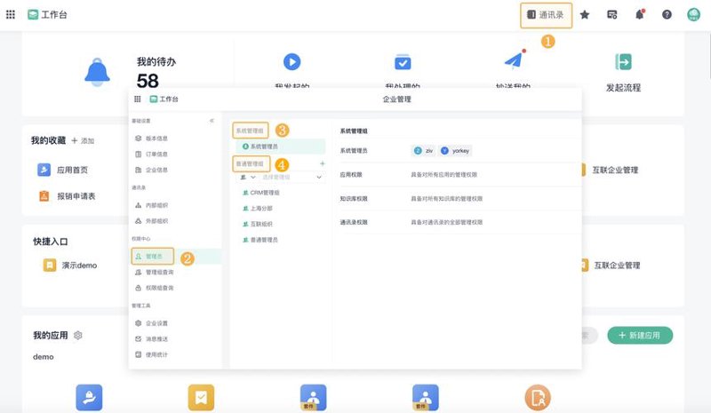 软件定制开发：为每个企业量身打造高效工具